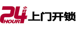 香河开锁公司